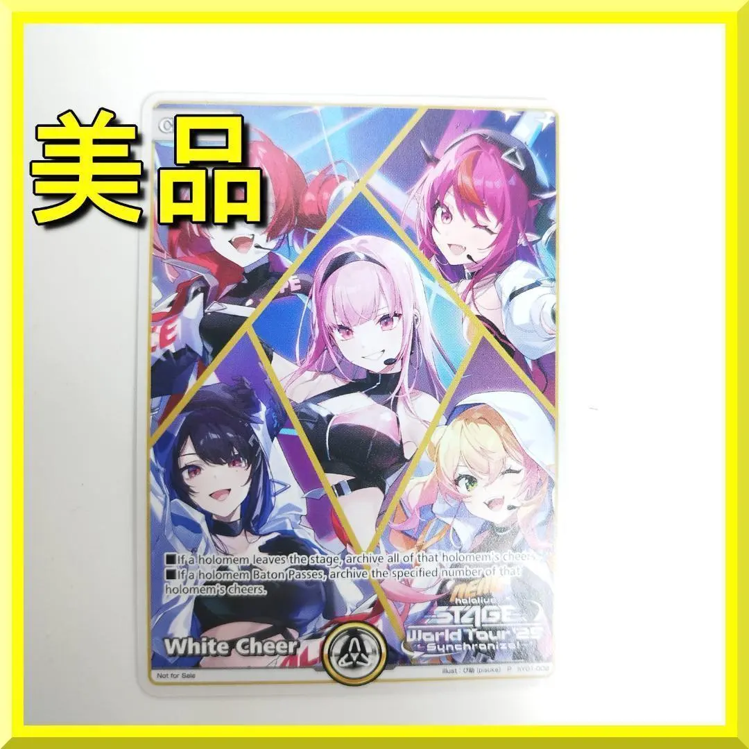 2025年最新】ホロライブEXPO エールカードの人気アイテム - メルカリ