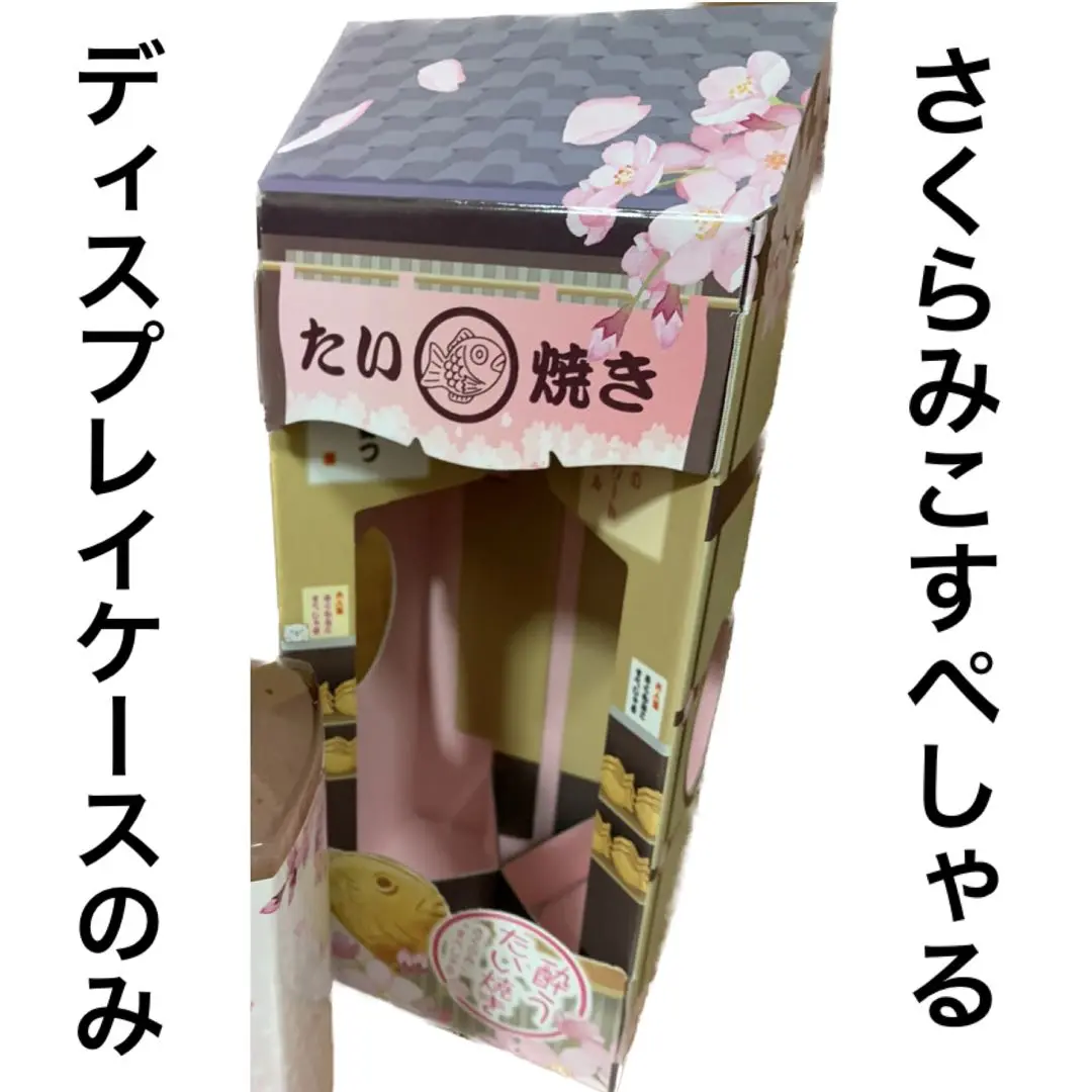 2025年最新】酔うたい焼き さくらみこの人気アイテム - メルカリ