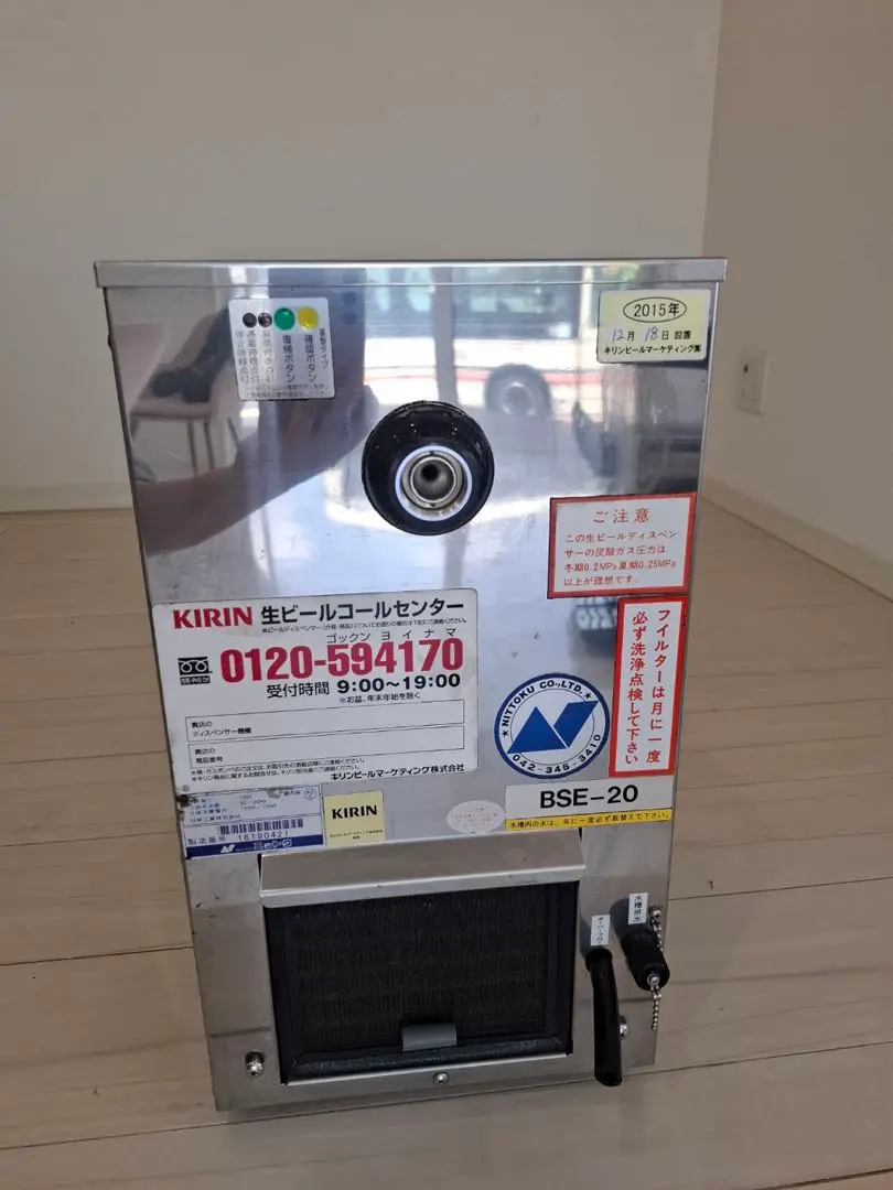 ニットク　生ビールサーバー　卓上型　ディスペンサー　アサヒヘッド　ＢＳＥ－２０ ニットク 生ビールサーバー 卓上型 ディスペンサー アサヒヘッド