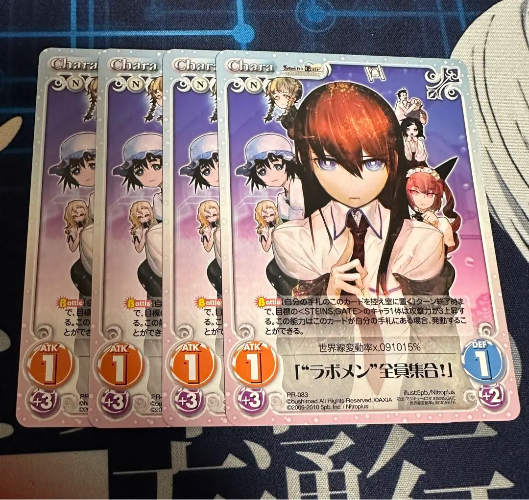 2025年最新】カオスTCG シュタインズゲートの人気アイテム