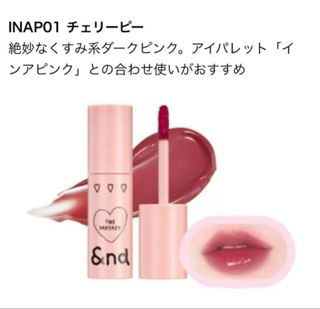 Thumbnail of and by rom&nd Glaciy Bomb Tint