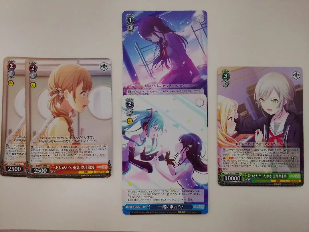 Thumbnail of Project Sekai Weiss Schwarz Hoshino Ichika, Tenma Saki, Mochizuki Honami, Hatsune Miku, Megurine Luka, Leo/need