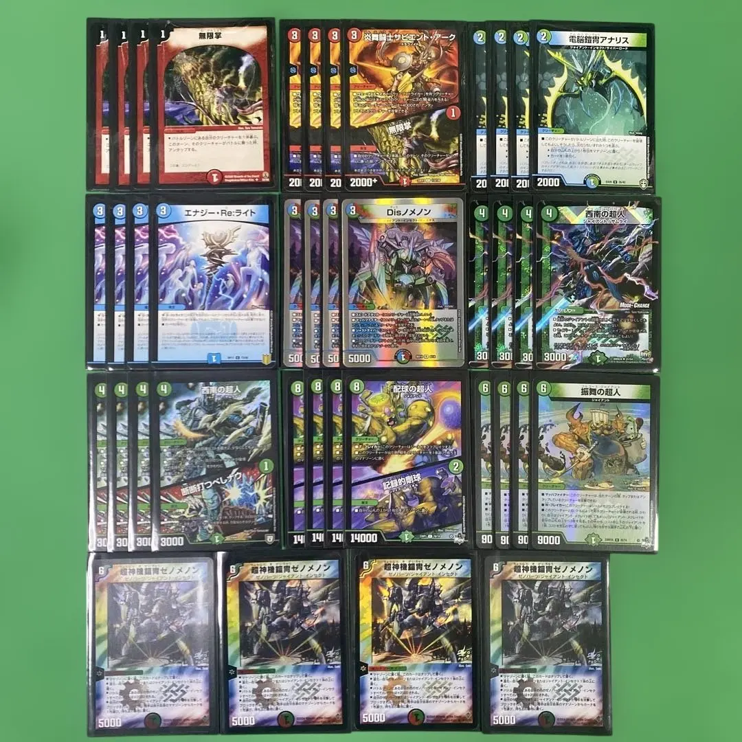 Thumbnail of Constructed Giant Mekuraid Land-Death Deck - Duel Masters - PR