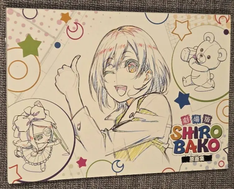 2025年最新】shirobako 原画集の人気アイテム - メルカリ