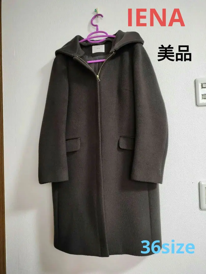 IÉNA 連帽牛角扣大衣 深棕色 的縮圖