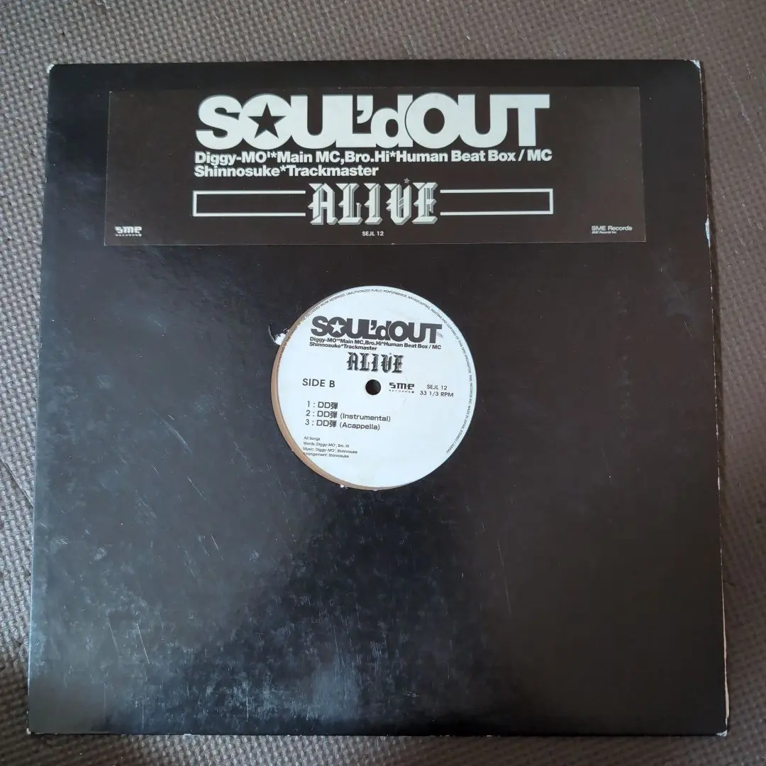 SOUL'd OUT ALIVE サイン入り CD SOUL'd OUT – SOUL'd OUT – CD (Album), 2003 [r8196978] | Discogs