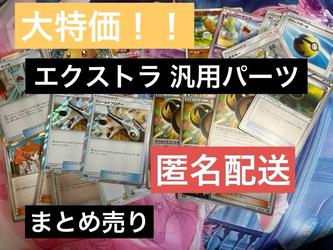 2025年最新】ダブルドラゴンエネルギー ミラーの人気アイテム