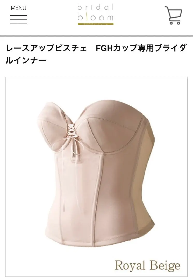 bridal broom レースアップビスチェF65、ロングガードルS