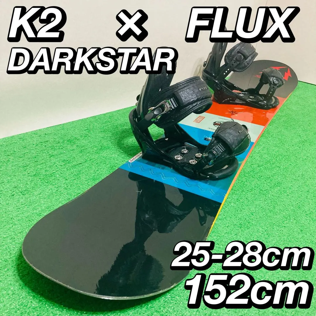 スノーボード 150cm 　ビンディングつき　K2ダークスター 2025年最新】darkstar k2の人気アイテム - メルカリ