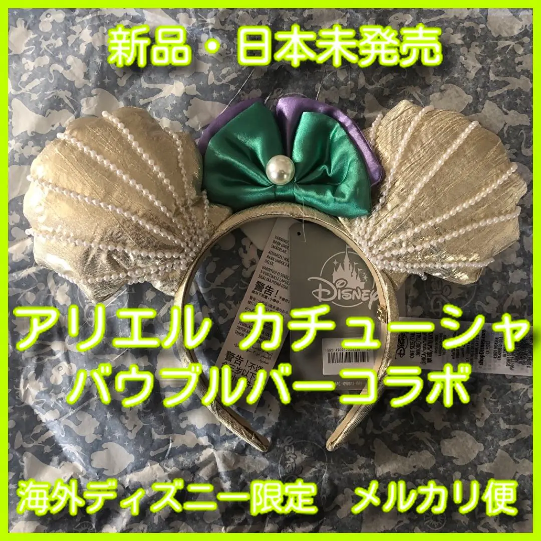 2025年最新】ディズニー カチューシャ BaubleBarの人気アイテム