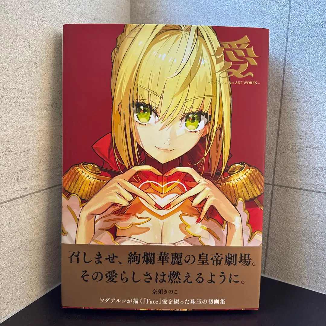 未開封fate stay night レアルタヌア那須きのこサインクリアポスター