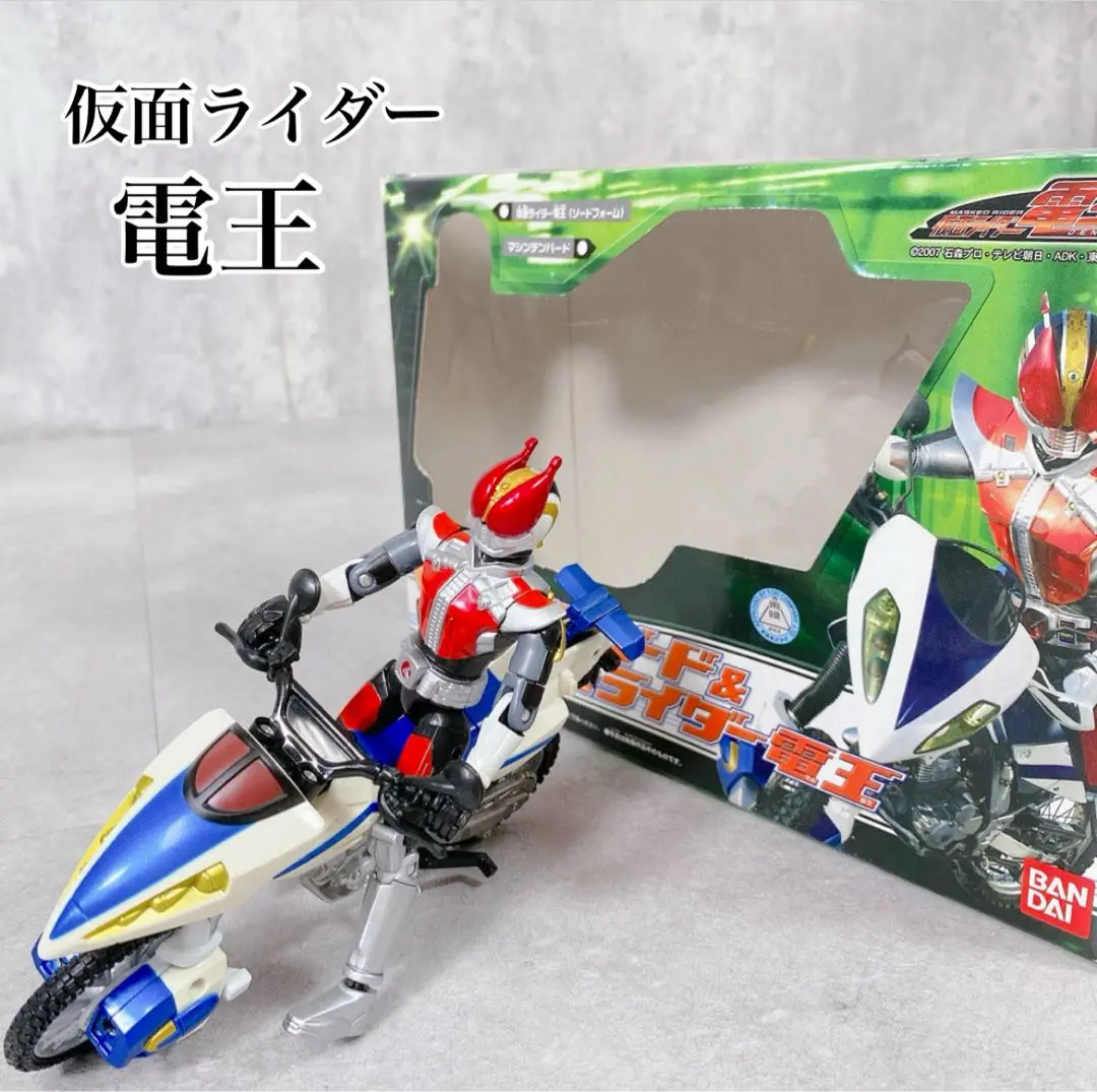 【美品】マシンデンバード・マシンゼロホーン ☆仮面ライダー電王 人生に玩具あり2式 【S.H.フィギュアーツ マシンデンバード】