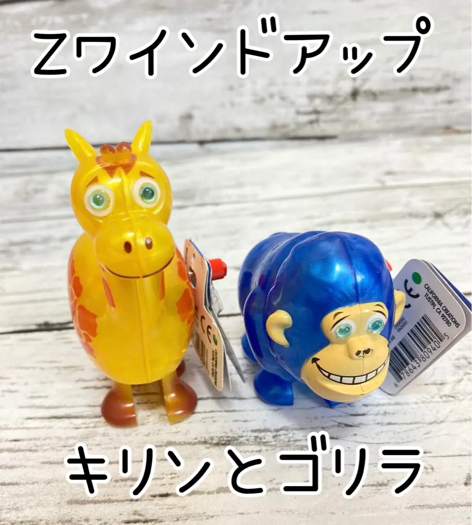 Z Wind Ups Zワインドアップ スピニング　4体セット　新品 Z Wind Ups Zワインドアップ スピニング 4体セット 新品 - メルカリ