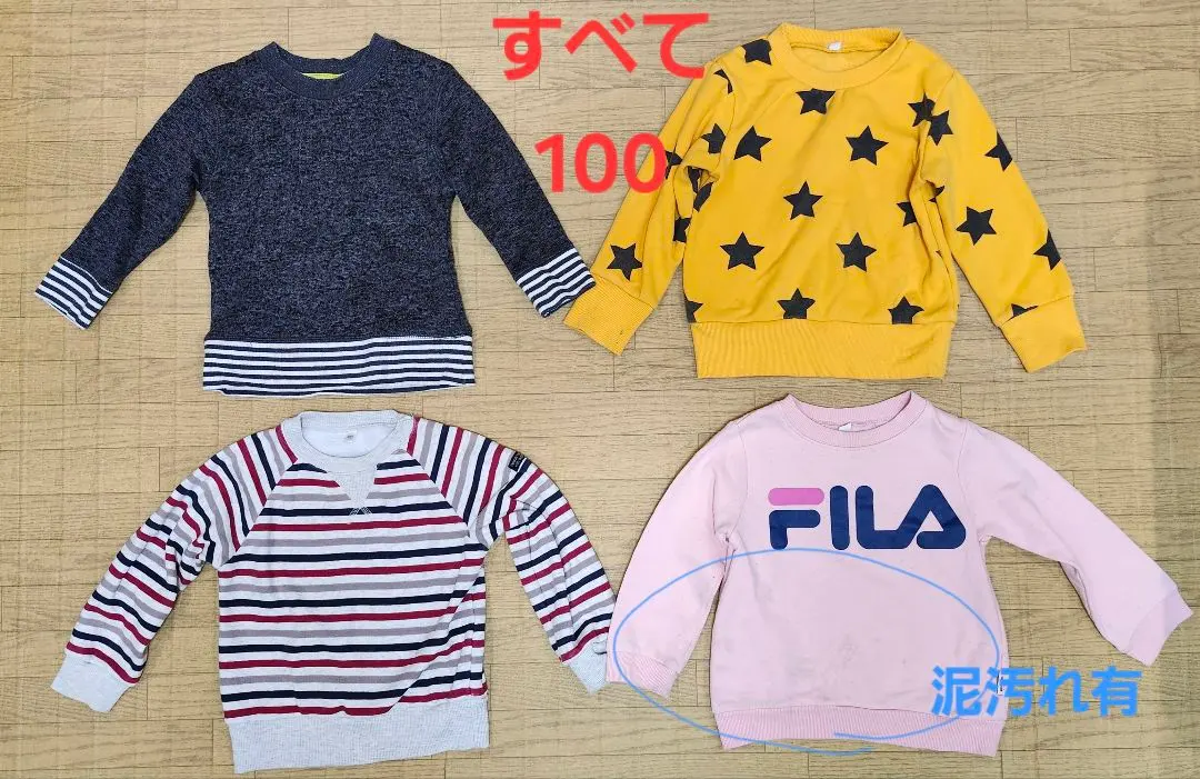 Thumbnail of 100cm Tops Children's Clothing Sweatshirt Set of 4