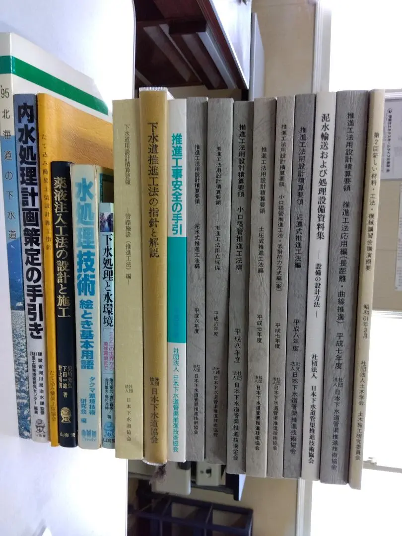 【中古】 コンクリート工事/山海堂/小野定 2025年最新】山海堂 工事の人気アイテム - メルカリ
