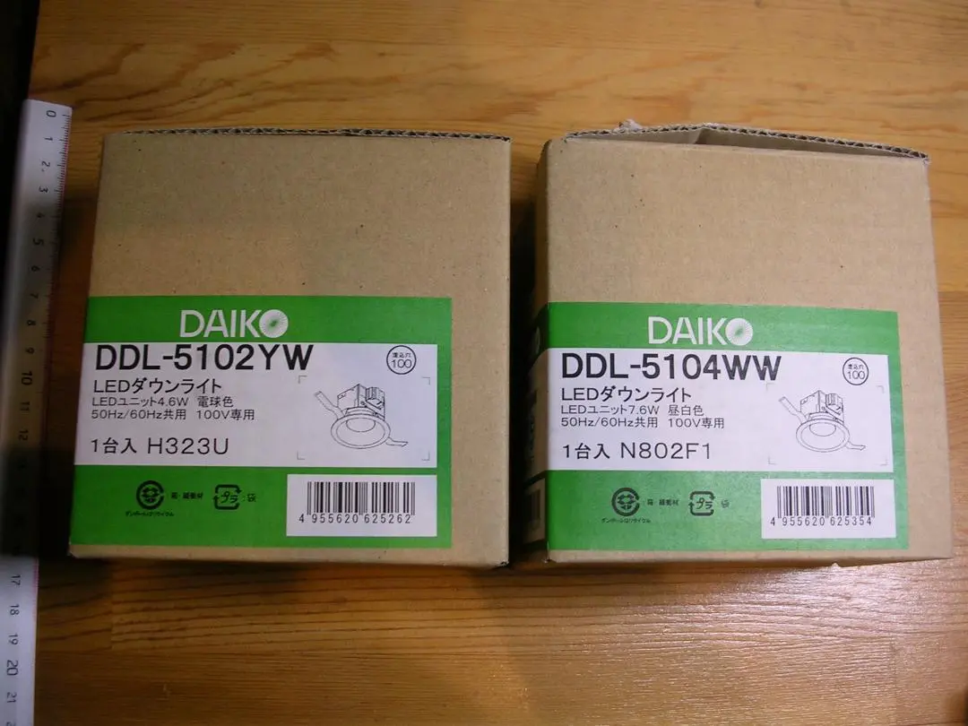 未開封 DAIKO DDL-5102WW LEDダウンライト 7個セット 製品詳細 | 大光電機株式会社