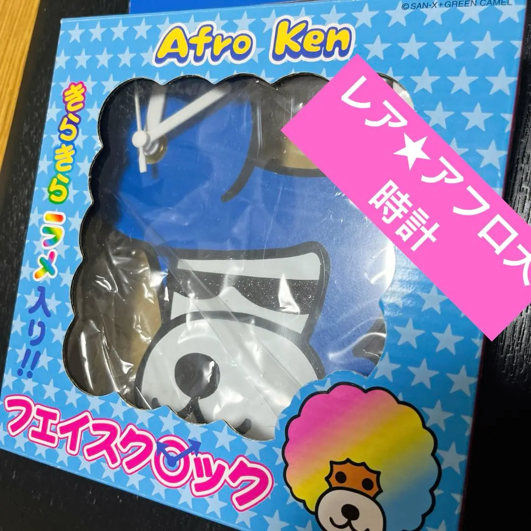 アフロ犬　きらきらラメ入り！フェイスクロック⑨ アフロ犬 きらきらラメ入り！フェイスクロック⑨ （アフロ犬