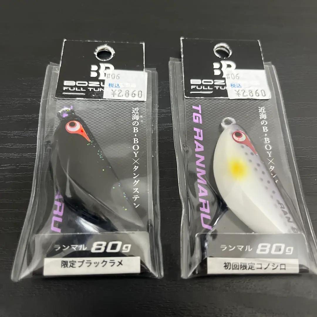 2025年最新】TG トウキチロウ) 80g の人気アイテム - メルカリ