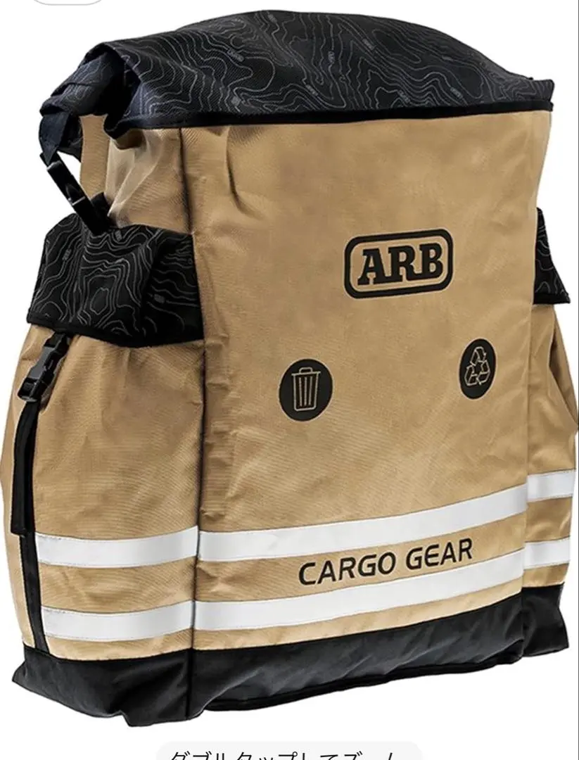 最終セール【新品】ARB トラックパックTrack Pack Ⅱジムニーランクル ARBトラックパック | O.G Base Onlineshop