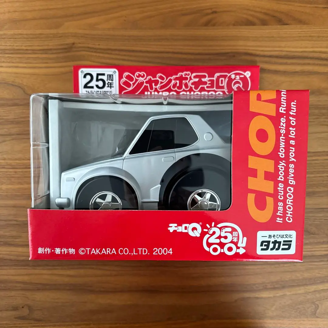 未開封 ジャンボチョロQ スカイラインGT-R おまけ付き 25周年スカイラインGT-R（KPGC10） ジャンボチョロQ | レトロ