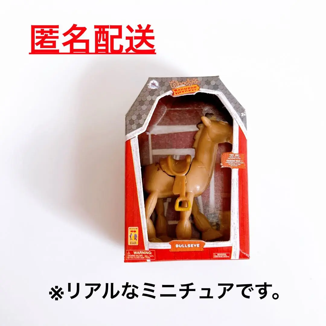 【新品未開封】トイストーリー 実物大 ブルズアイ　 トーキング・フィギュア トイ・ストーリー ブルズアイ フィギュア シグネチャー