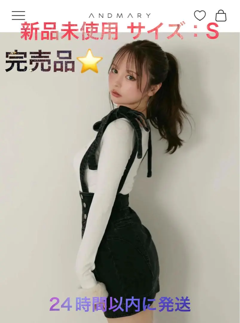 ANDMARY】Avery ribbon skirt