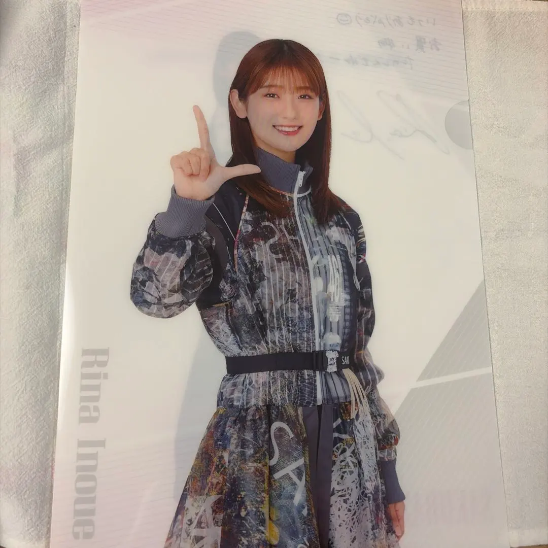 Thumbnail of Rina Inoue (Sakurazaka46) Lawson Sakurazaka46 Lottery Clear File