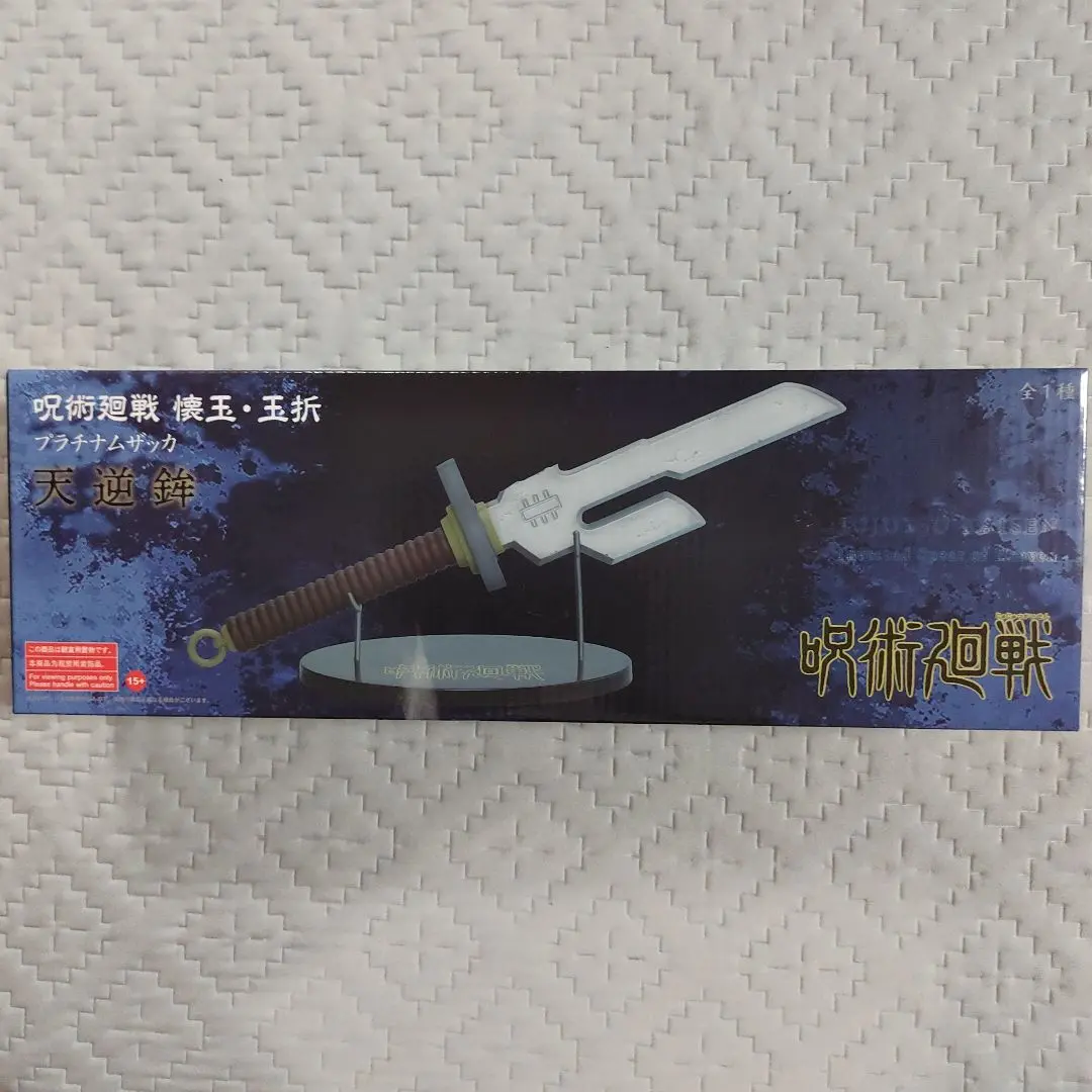 m13469897394_1.jpg?1727625667