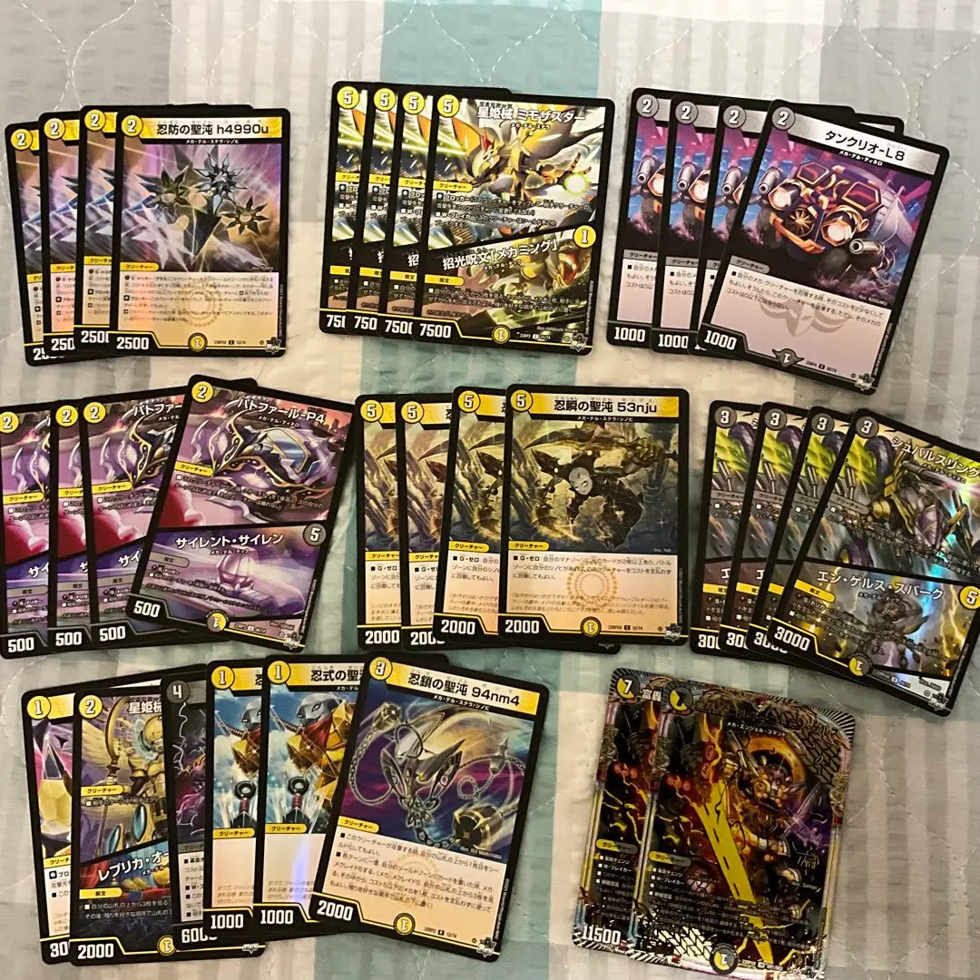 Thumbnail of ShiroKuro Shinobi / ShiroKuro Mecha Deck Parts