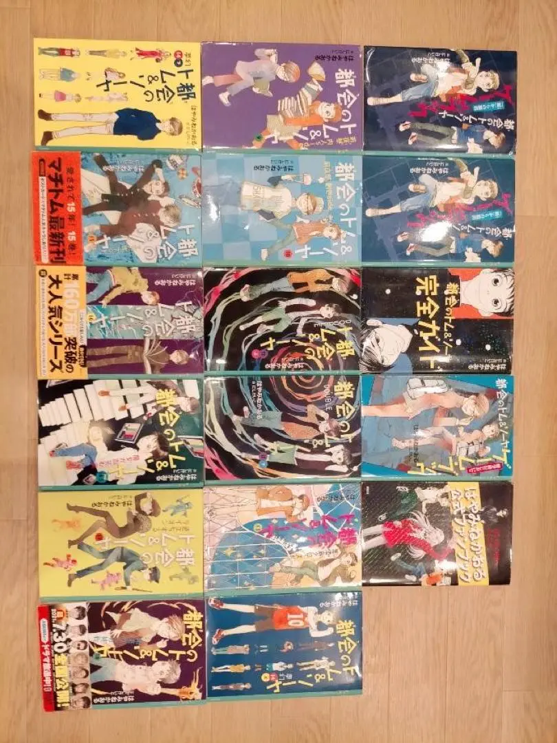 都会のトム・ソーヤ 17冊 はやみねかおる Amazon.co.jp: 都会のトム＆ソーヤ 17 逆立ちするライオン (YA