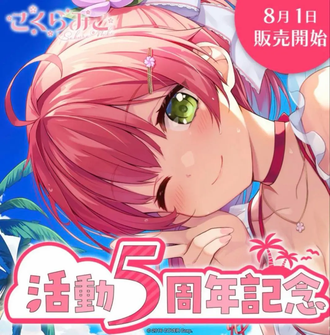 2025年最新】サイン ココロコネクトの人気アイテム - メルカリ