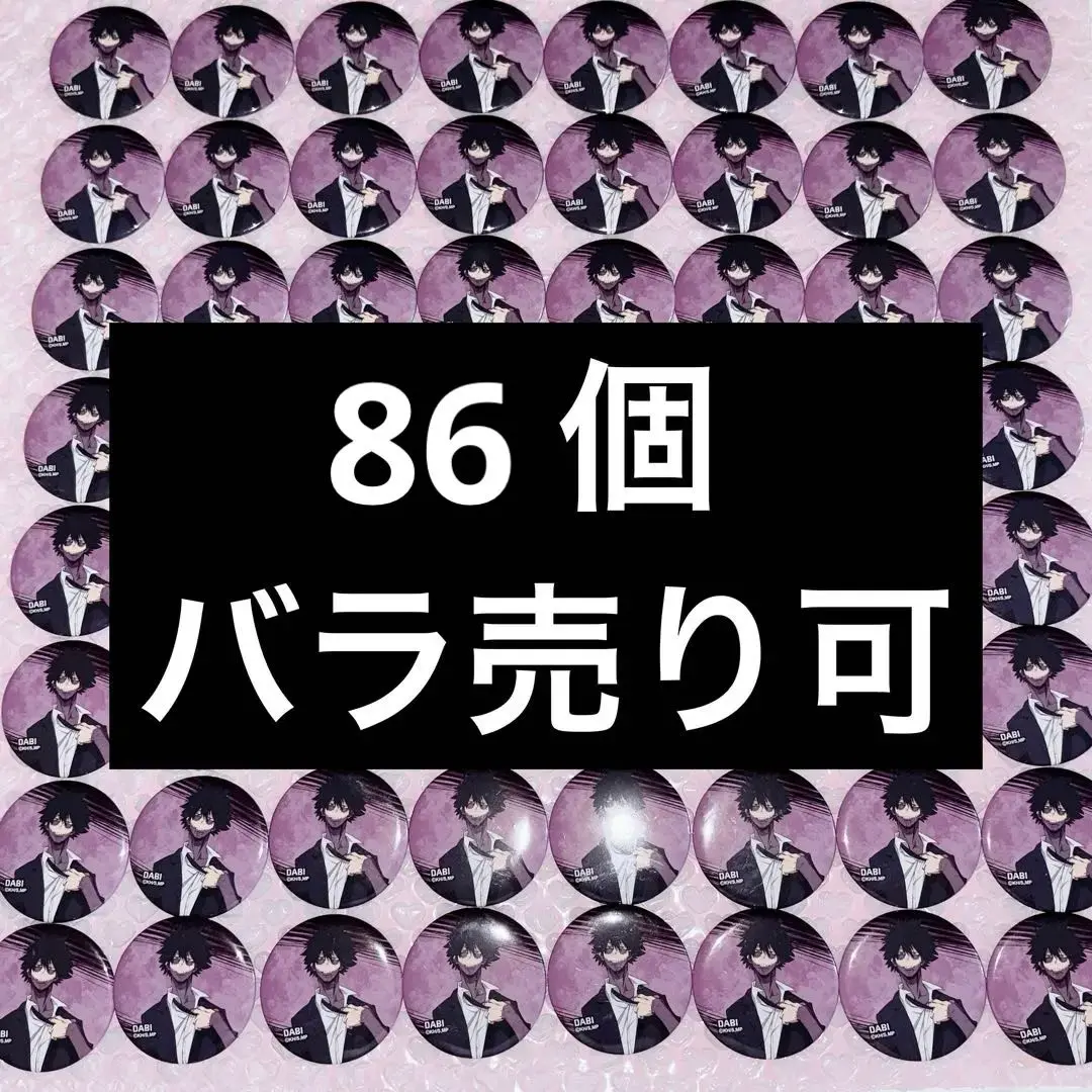 2025年最新】荼毘痛バッグの人気アイテム - メルカリ