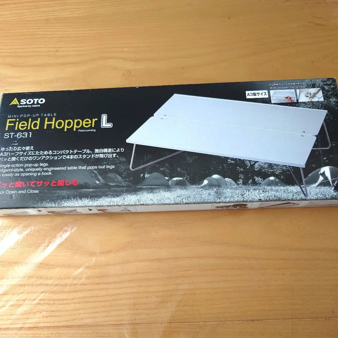 SOTO Field Hopper L ST-631 新品未使用品 楽天市場】SOTO フィールドホッパーL ST−631 フィールド