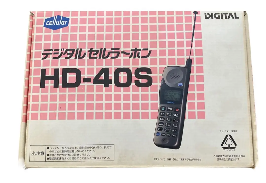 2025年最新】セルラーホンの人気アイテム - メルカリ