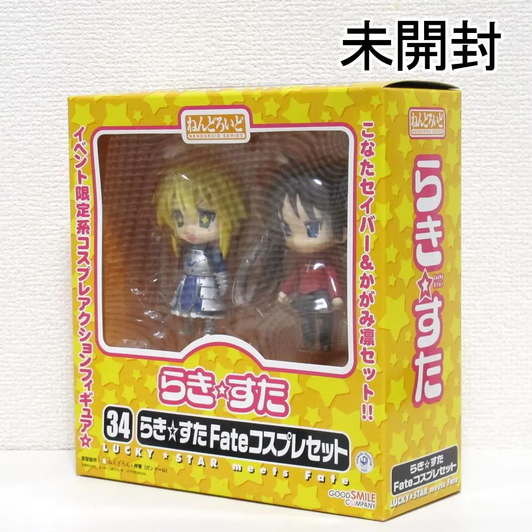 2025年最新】ねんどろいど らき☆すた Fateコスプレセット