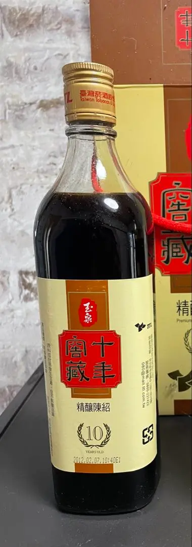 2025年最新】紹興酒 12年の人気アイテム - メルカリ
