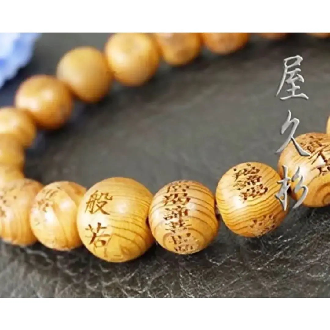 【三種の神木（屋久杉、神代欅、神代杉）】【そろばん珠本水晶】ブレスレット 三種の神木（屋久杉、神代欅、神代杉）】【そろばん珠本水晶