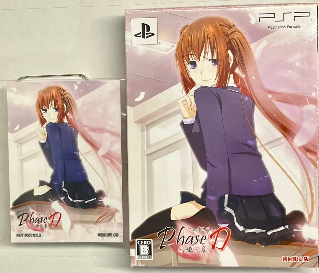 2025年最新】PSP phase Dの人気アイテム - メルカリ