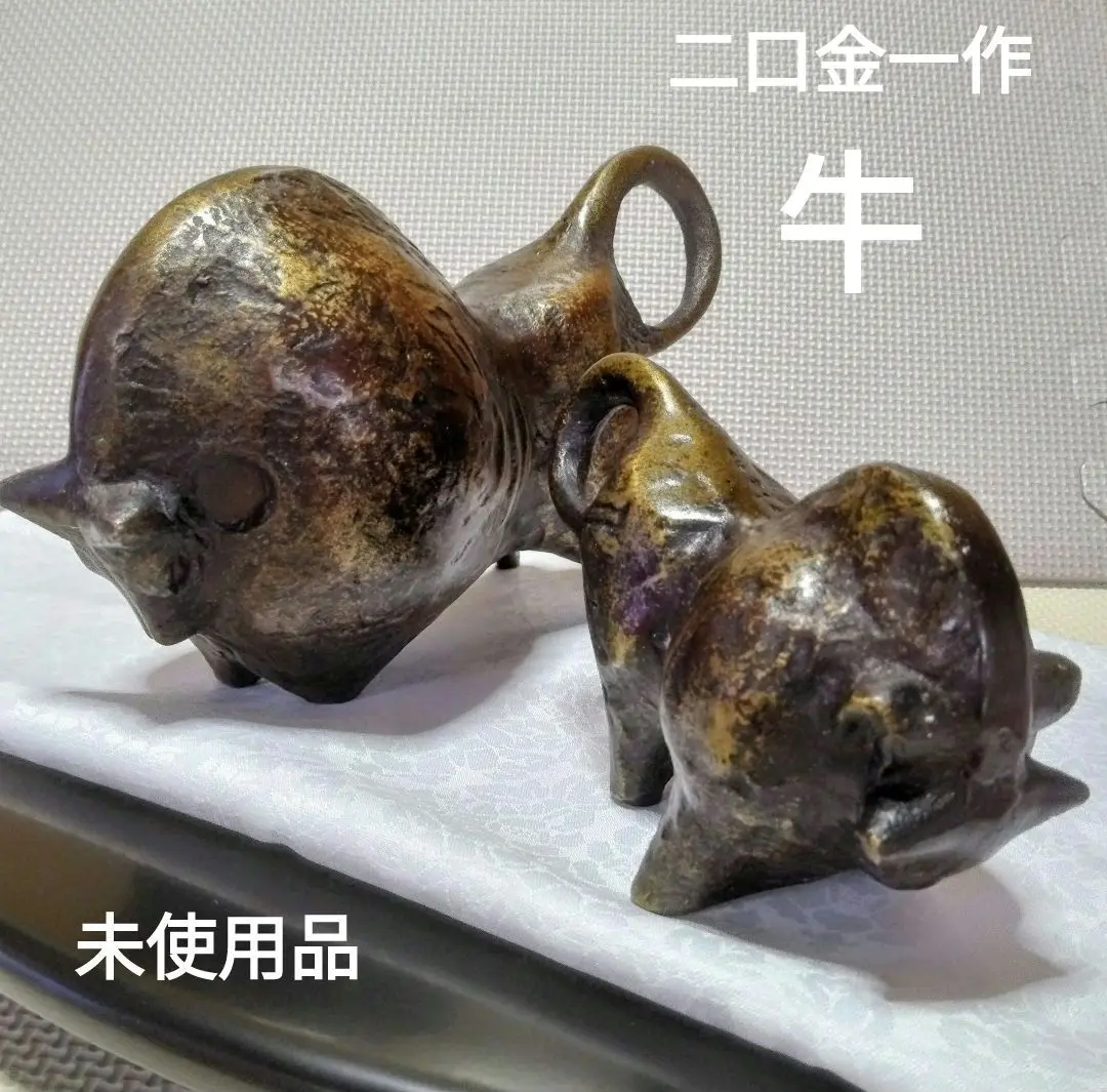 2025年最新】二口金一の人気アイテム - メルカリ