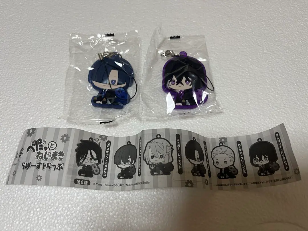 Thumbnail of Kuroshitsuji Petatto Nejimaki Rubber Strap: Blue Ar & Violet