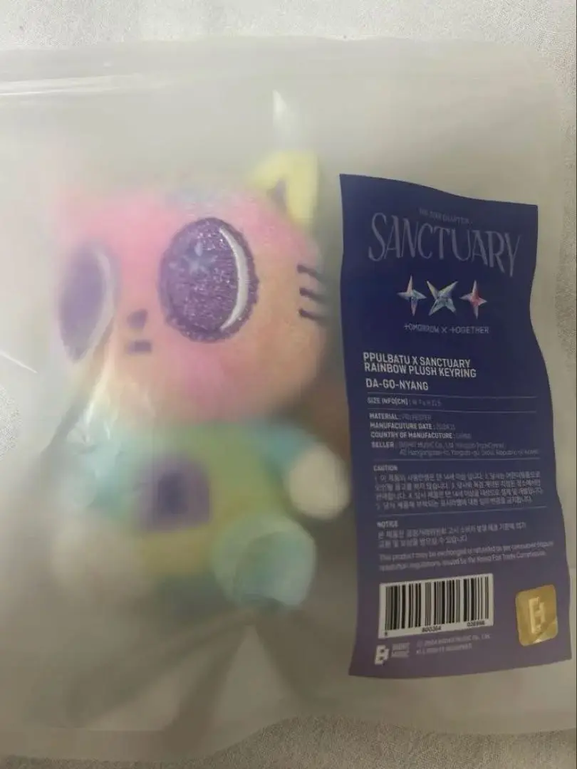 SANCTUARY RAINBOW PLUSH KEYRING ぬいぐるみ s-l1200.jpg