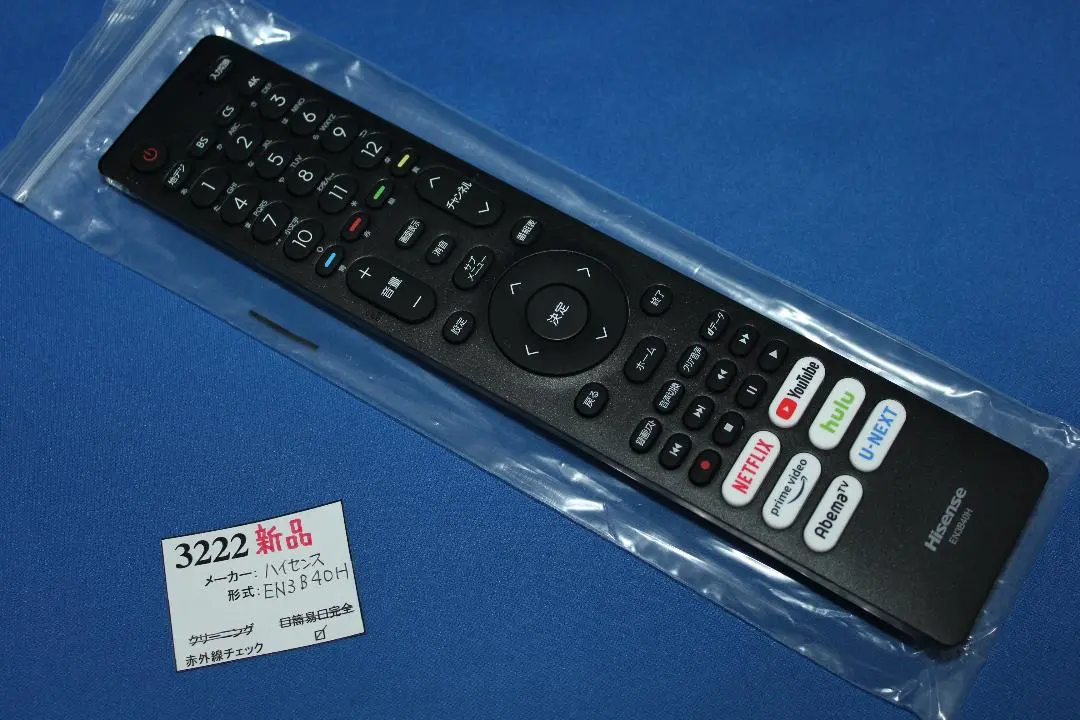 2025年最新】50E65Gの人気アイテム - メルカリ