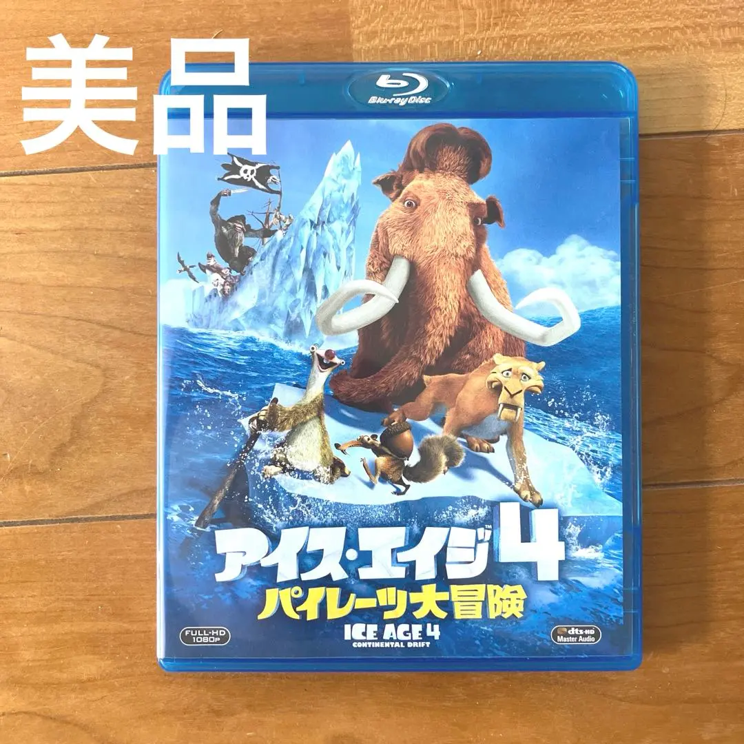 冰原歷險記4 藍光 美品 海盜大冒險 的縮圖