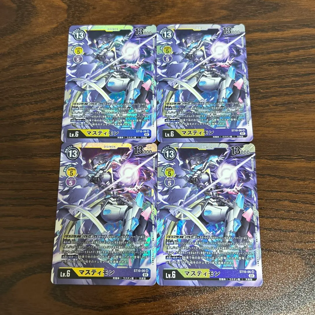 Thumbnail of Mastemon / ST10 / Set of 4 / Digimon Card ①