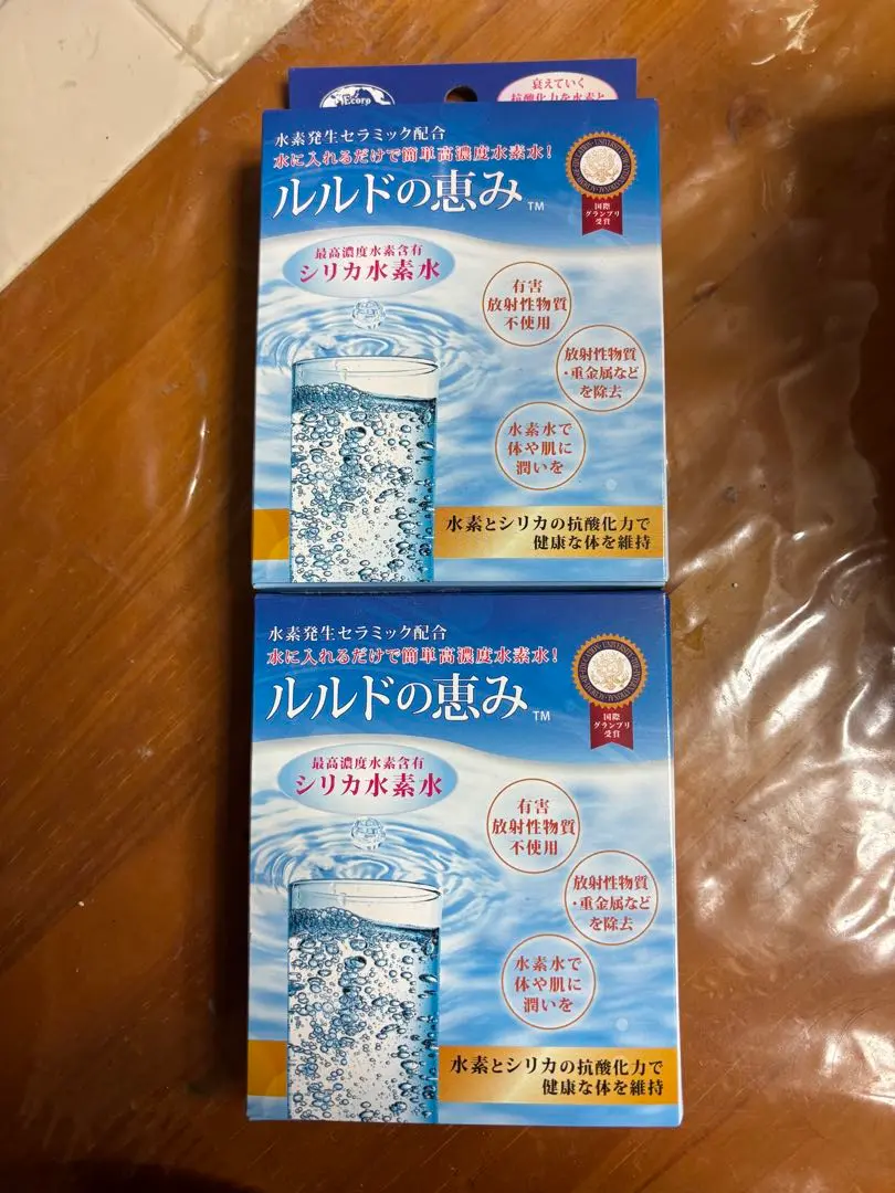 2025年最新】エコロインターナショナルシリカ水素バスボールの