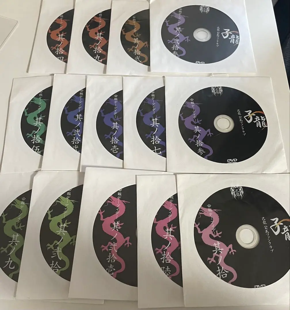 己龍　会報DVD 23枚 DISCOGRAPHY｜己龍公式頁