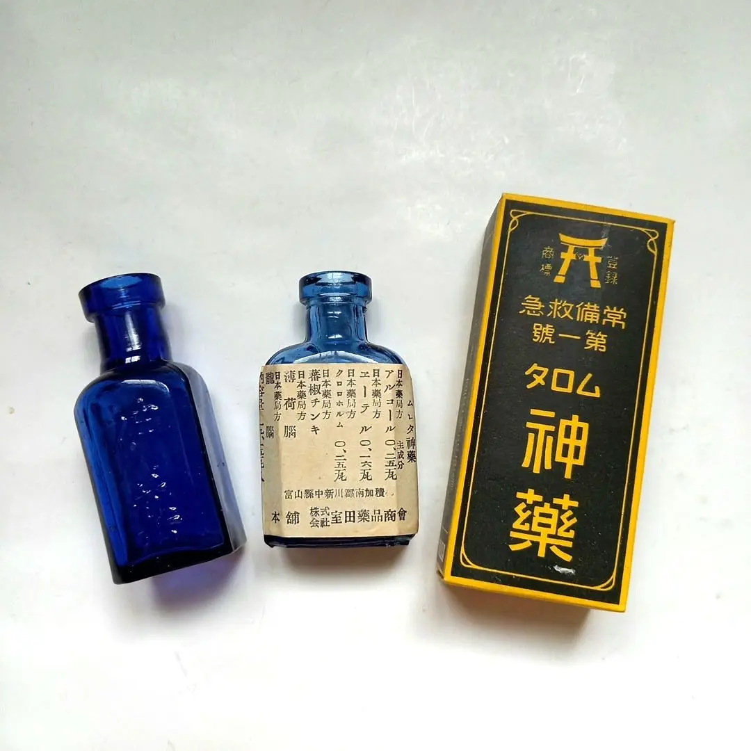 【超希少】安川コロダイン レトロ瓶 超希少】安川コロダイン レトロ瓶 - メルカリ
