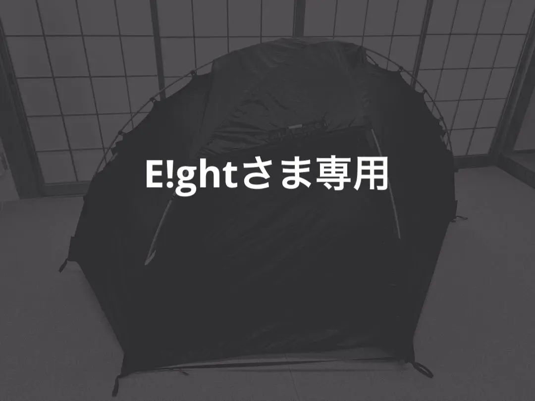 【新品】ヒルバーグ ソウロ Hilleberg Soulo　純正フットプリント付 楽天市場】各色 HILLEBERG SOULO ヒルバーグ ソウロ 専用フット