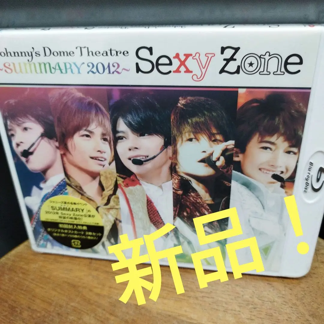 Sexy Zone / Johnny's Dome Theatre～SUMMARY… 的縮圖