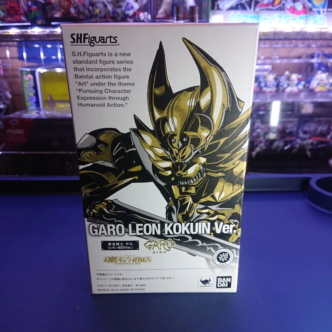 牙狼　炎の刻印　レオン刻印ver　SHフィギュアーツ S.H.Figuarts 黄金騎士 ガロ（レオン 刻印Ver.) | 牙狼＜GARO